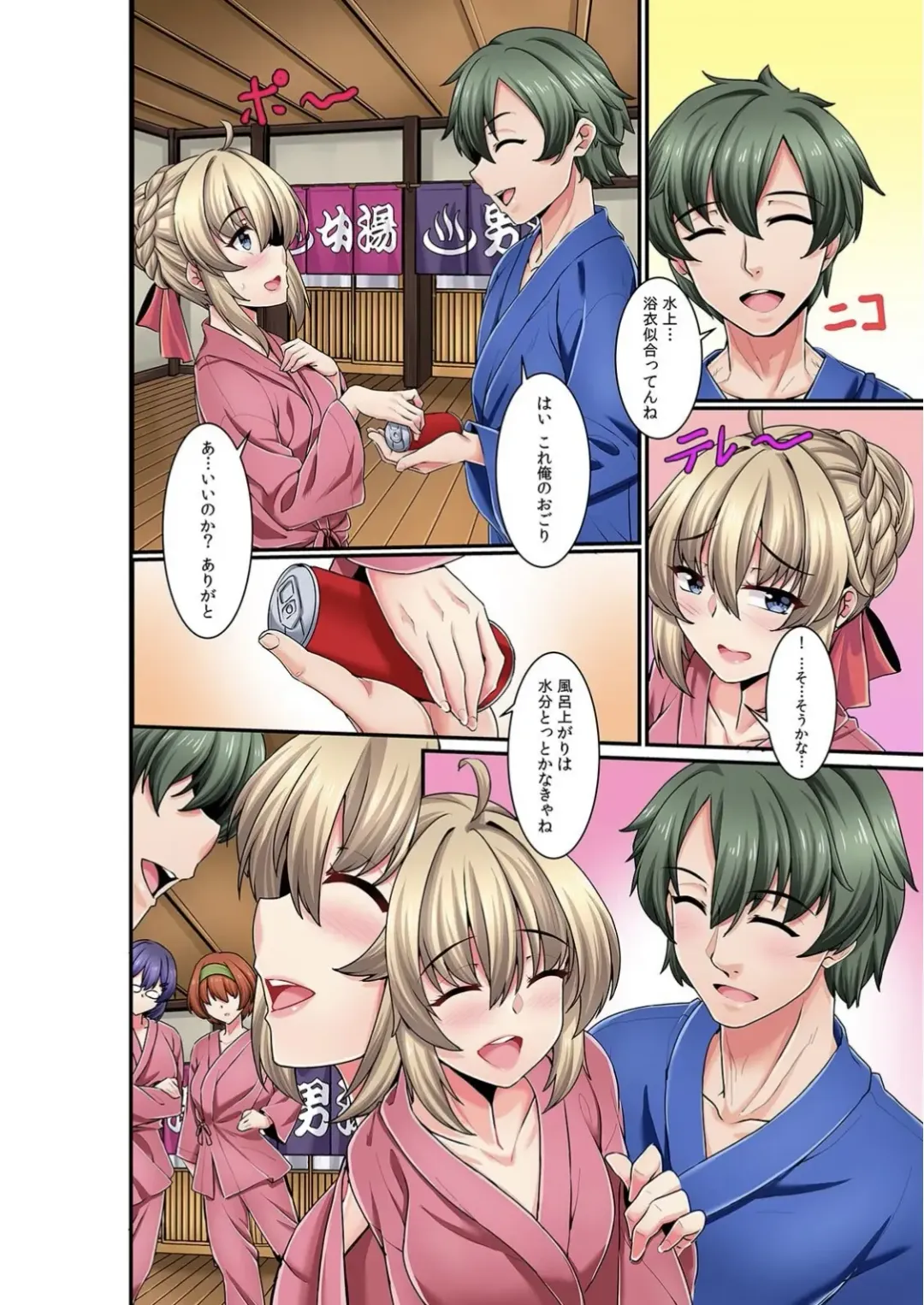 [Shirokuma A] Otokoyu ni Machigaete Haitta Watashi wa Toshishita Danshi-tachi ni Nama de Nando mo... Katabutsu Onna no Ikigao Tamanneewa w Fhentai - Page 4