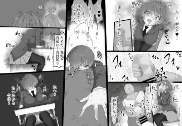 Onaho to Tsunagatta Kanzaki-san wa Clitoris o Boroboro ni sarete mo Fhentai - Page 13