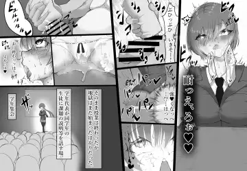 Onaho to Tsunagatta Kanzaki-san wa Clitoris o Boroboro ni sarete mo Fhentai - Page 14