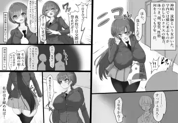 Onaho to Tsunagatta Kanzaki-san wa Clitoris o Boroboro ni sarete mo Fhentai - Page 2