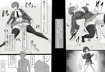 Onaho to Tsunagatta Kanzaki-san wa Clitoris o Boroboro ni sarete mo Fhentai - Page 30