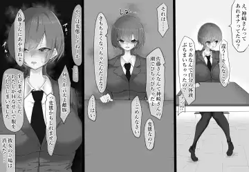 Onaho to Tsunagatta Kanzaki-san wa Clitoris o Boroboro ni sarete mo Fhentai - Page 31