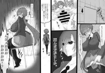 Onaho to Tsunagatta Kanzaki-san wa Clitoris o Boroboro ni sarete mo Fhentai - Page 9