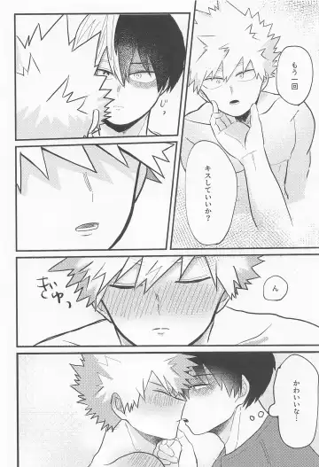 Love Invisible Fhentai - Page 17