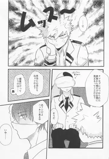 Love Invisible Fhentai - Page 4