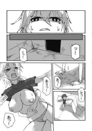 In the finished world Fhentai - Page 23