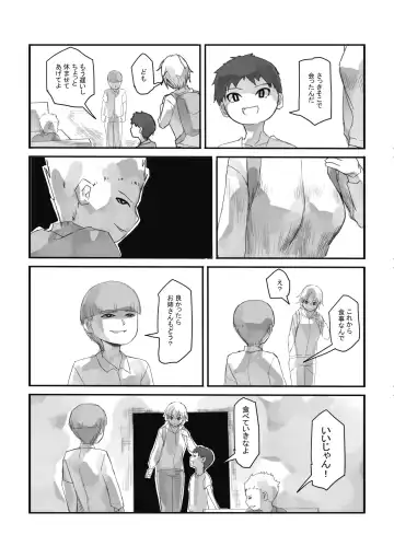 In the finished world Fhentai - Page 7