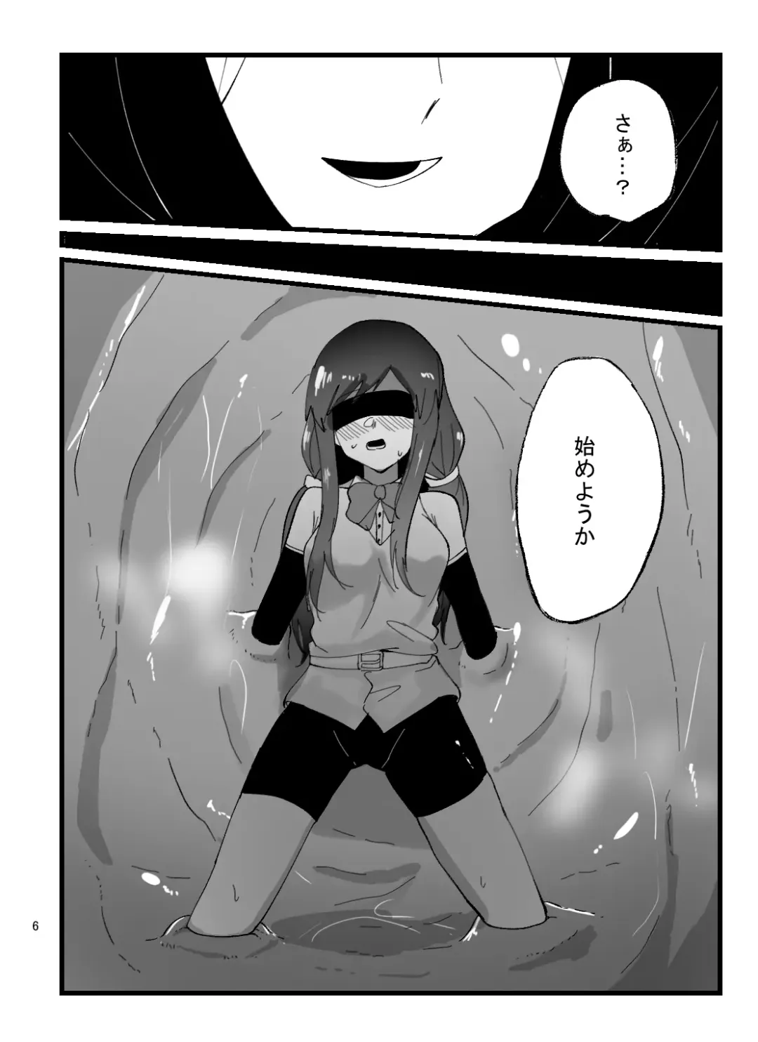 [Totan Niare] Mahou Shoujo Chie-chan ga Shokushu de Sokuochi suru Hon Fhentai - Page 6