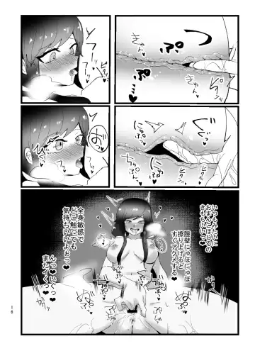 [Totan Niare] Mahou Shoujo Chie-chan ga Shokushu de Sokuochi suru Hon Fhentai - Page 16