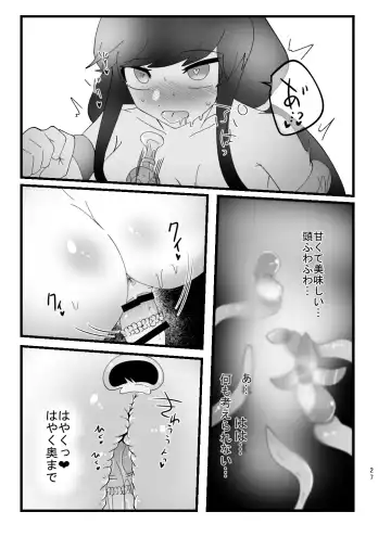 [Totan Niare] Mahou Shoujo Chie-chan ga Shokushu de Sokuochi suru Hon Fhentai - Page 27