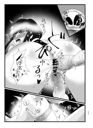[Totan Niare] Mahou Shoujo Chie-chan ga Shokushu de Sokuochi suru Hon Fhentai - Page 33
