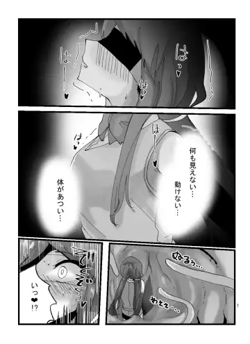 [Totan Niare] Mahou Shoujo Chie-chan ga Shokushu de Sokuochi suru Hon Fhentai - Page 7