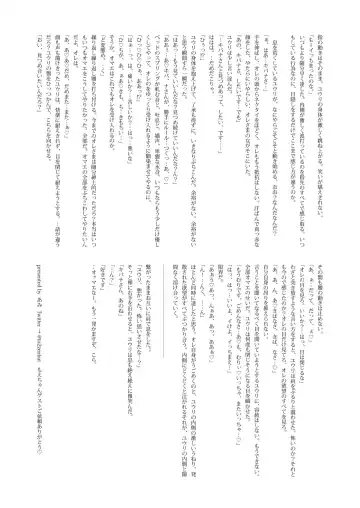 [Tomoe Moe] Sore mo Kimi no Hitotsu Fhentai - Page 35