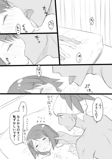 [Tomoe Moe] Sore mo Kimi no Hitotsu Fhentai - Page 39