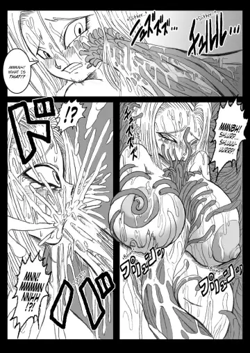[Basara] DRAGON ROAD 4 Fhentai - Page 21