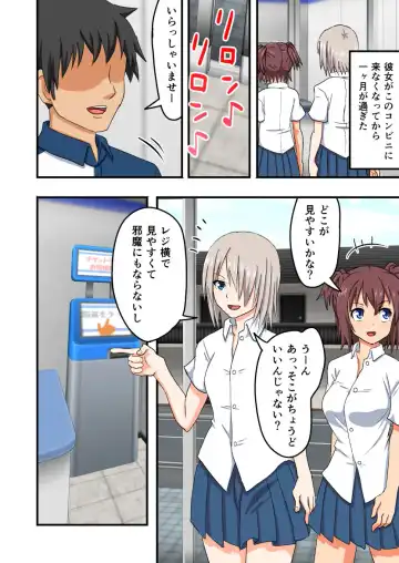 [Takahashi] yaay♪ jinsei makegumi desu! ~nikutai sarashite mijime ni waratte moraukoto kurai shika dekinai kuzu de-su♪~ Fhentai - Page 5