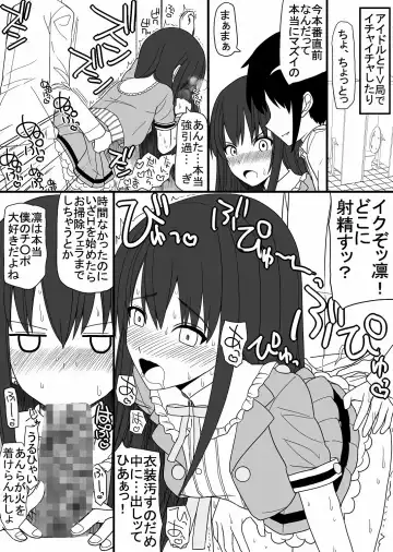 SEX kongan saiminjutsu Fhentai - Page 20