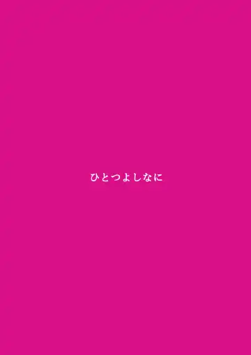 [Yuki Smile] saimin lolicon kateikyoushi Fhentai - Page 24