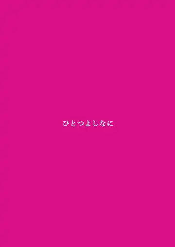 [Yuki Smile] saimin lolicon kateikyoushi Fhentai - Page 48