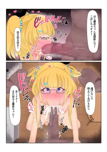 [Yuki Smile] saimin lolicon kateikyoushi Fhentai - Page 60