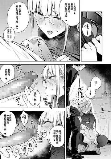 [Enokido] Nen-ichi Ouse Fhentai - Page 6