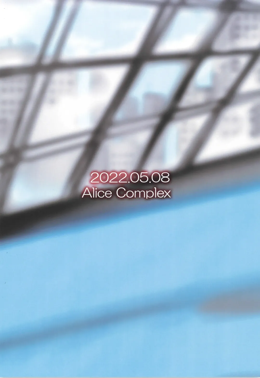 [Naganohara Nis] Himitsu no Ura Eizou Tokuten Fhentai - Page 20