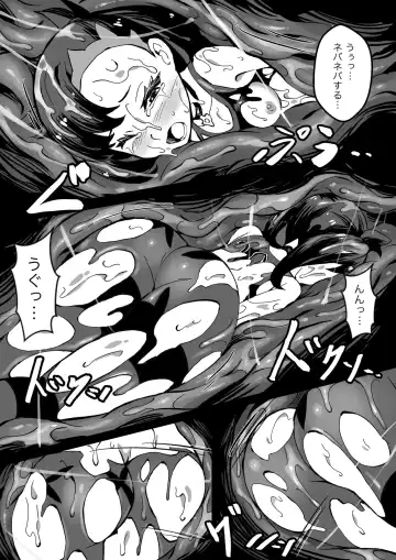 [Co Ma] [Mist Night (Co_Ma) Hell of Swallowed Doodle Fhentai - Page 11