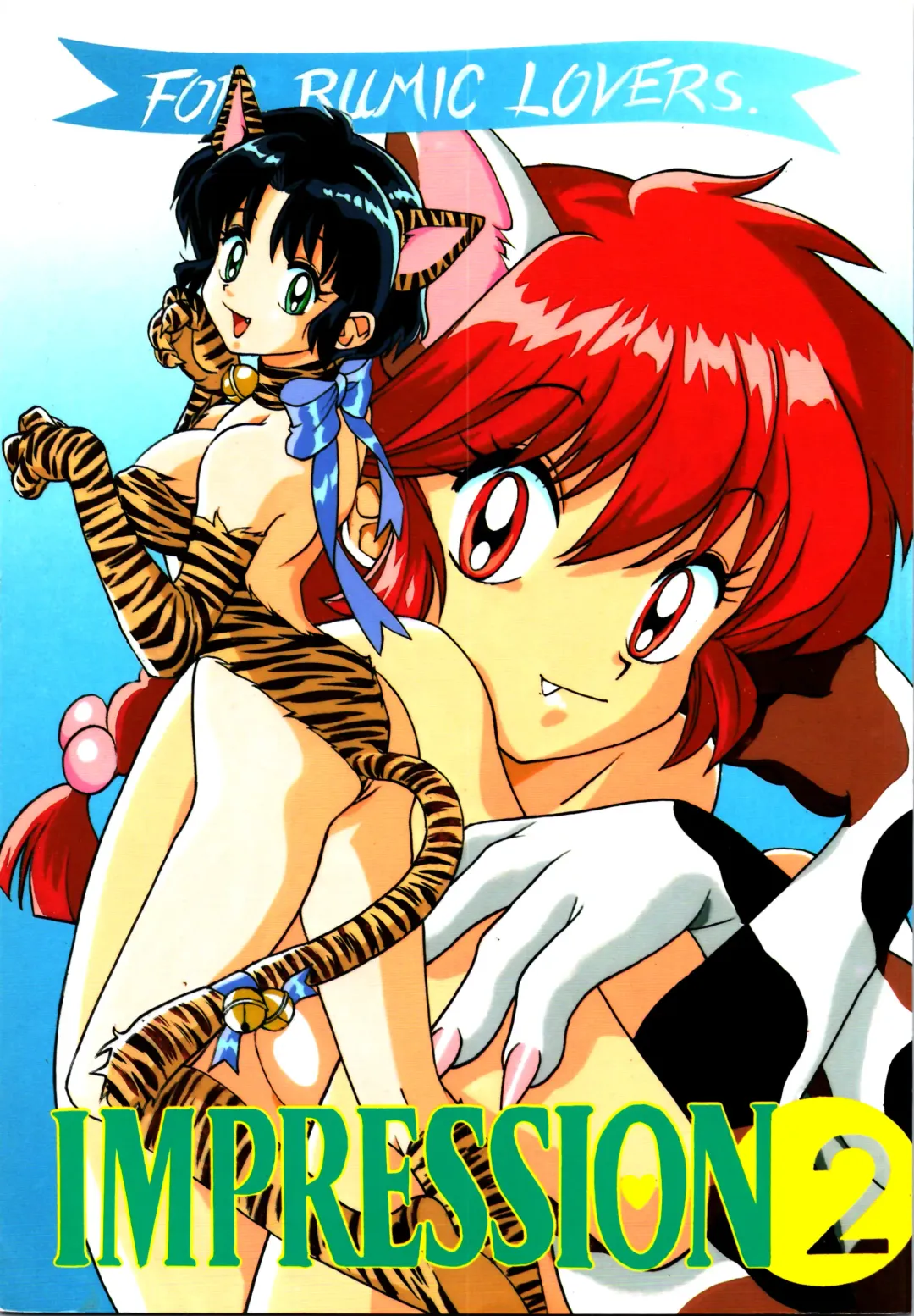 Impression 2 Fhentai - Page 1