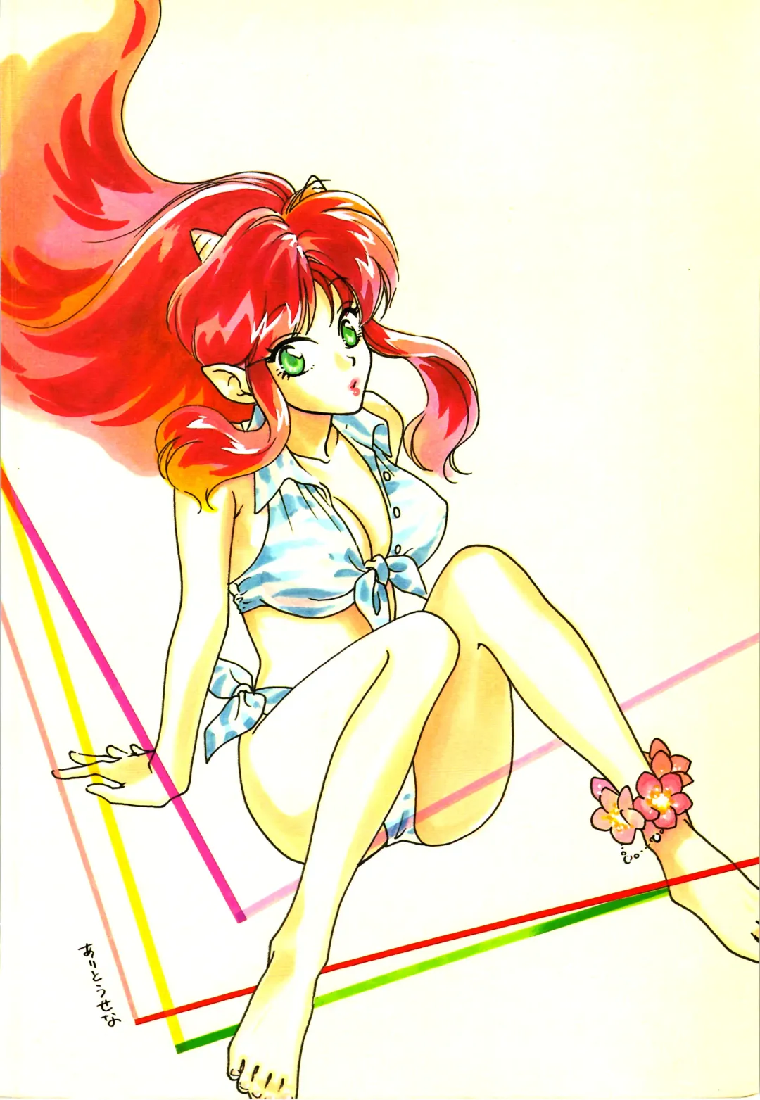 Impression 2 Fhentai - Page 75