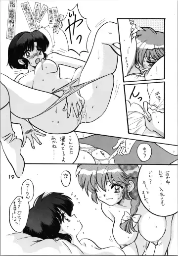 Impression 2 Fhentai - Page 18