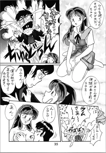 Impression 2 Fhentai - Page 34