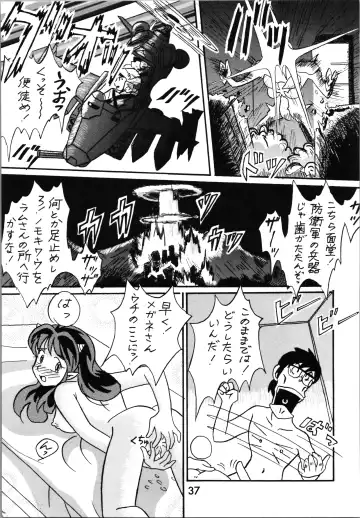 Impression 2 Fhentai - Page 36