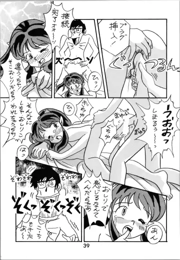 Impression 2 Fhentai - Page 38