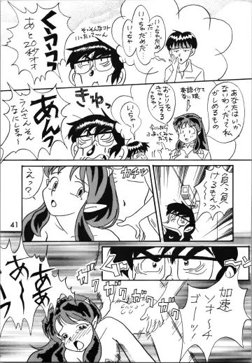 Impression 2 Fhentai - Page 40