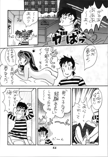 Impression 2 Fhentai - Page 43