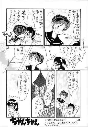 Impression 2 Fhentai - Page 45