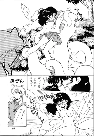 Impression 2 Fhentai - Page 48