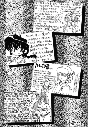 Impression 2 Fhentai - Page 69