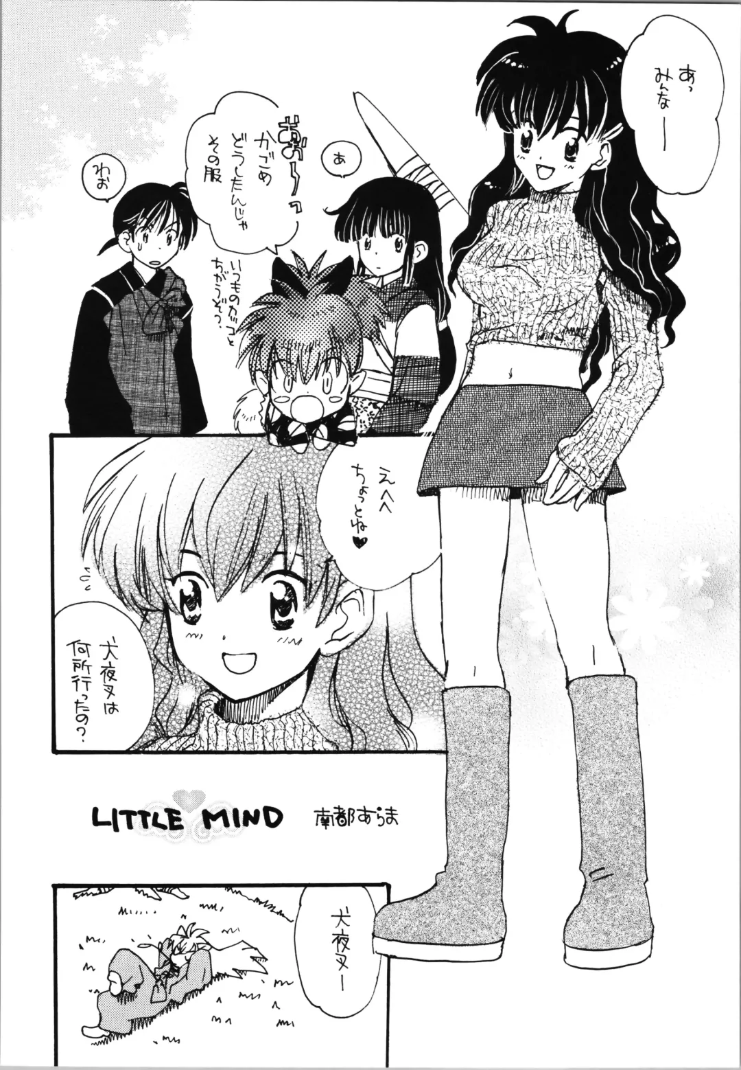 Impression 4 Fhentai - Page 42