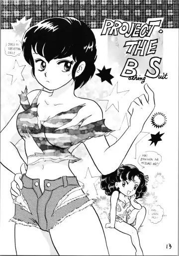 Impression 4 Fhentai - Page 13