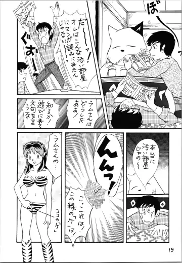 Impression 4 Fhentai - Page 19