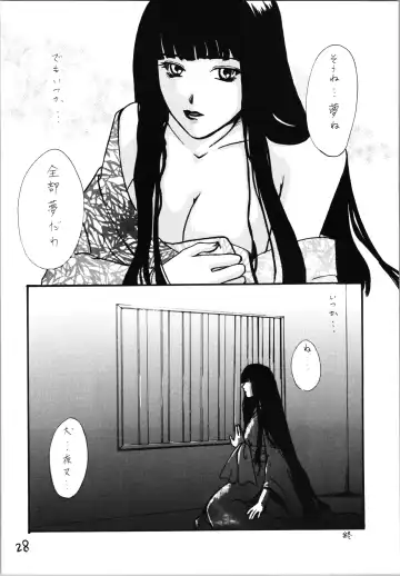 Impression 4 Fhentai - Page 28