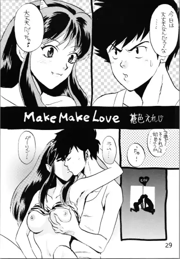 Impression 4 Fhentai - Page 29
