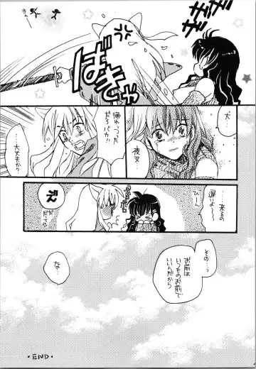 Impression 4 Fhentai - Page 47