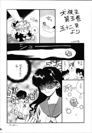 Impression 4 Fhentai - Page 50