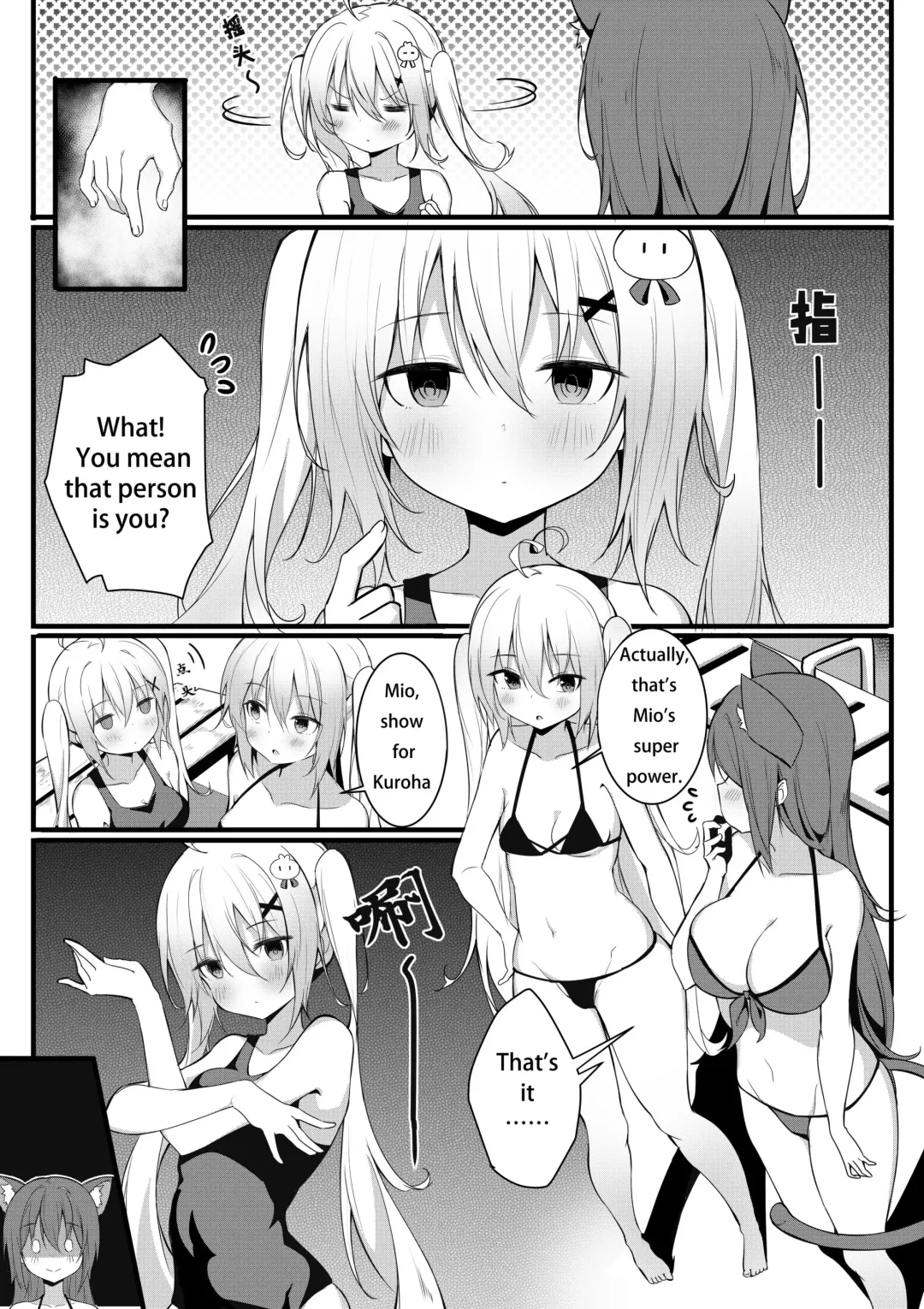 [Niliu Chahui] The master Fhentai - Page 2