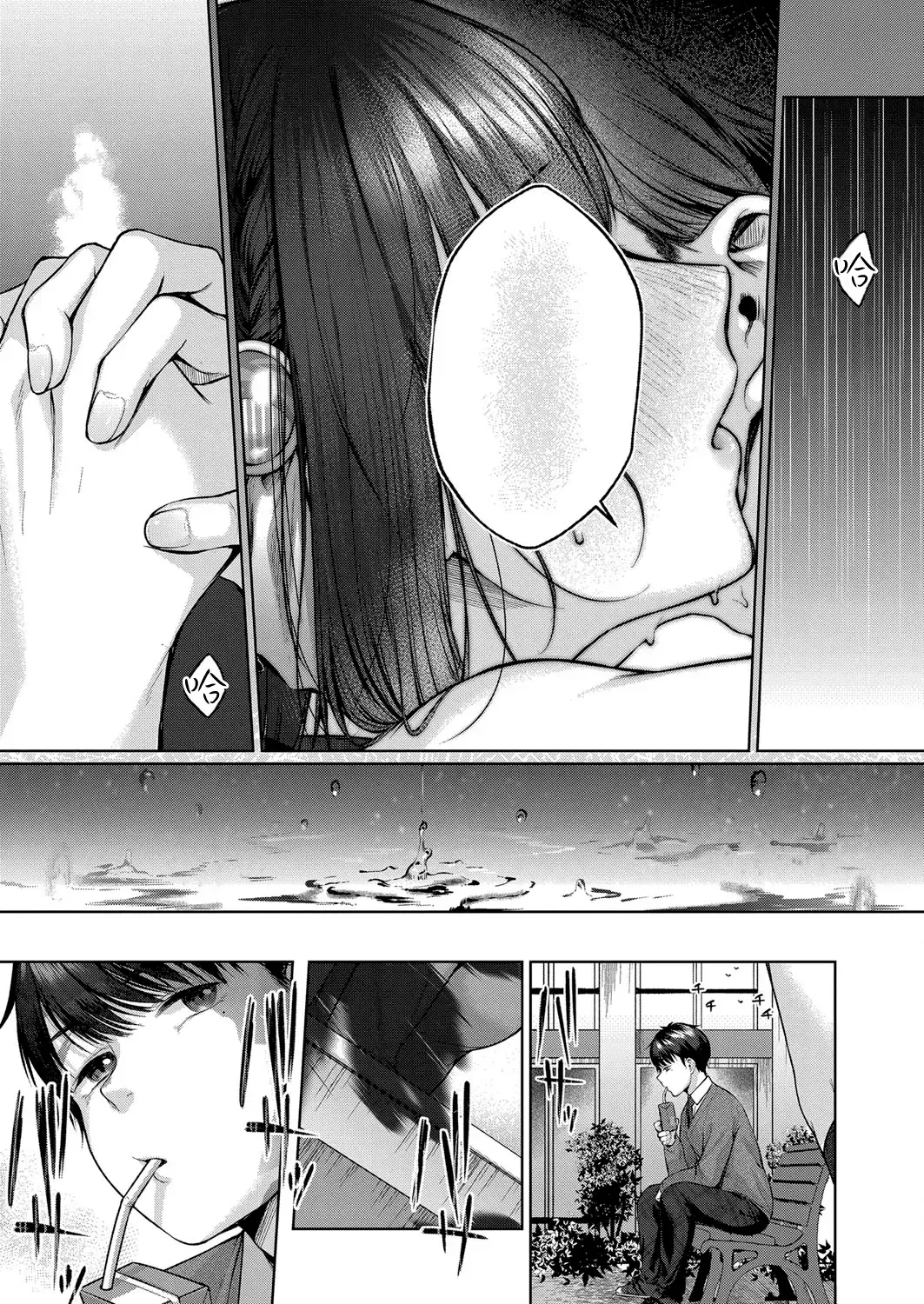 [Yuzuto Sen] Kujira no Uta | 鯨魚之歌 Fhentai - Page 30
