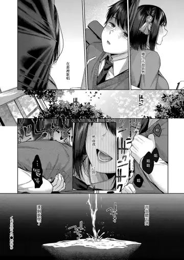 [Yuzuto Sen] Kujira no Uta | 鯨魚之歌 Fhentai - Page 31