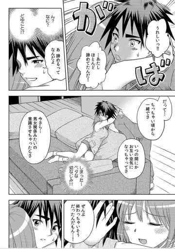 [Uma Namihei] Immediate ghost play-All-you-can-eat with a good looking possession  (1~3) Complete Fhentai - Page 38