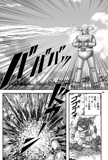 [Kamitou Masaki] Fairy Saber VOL5 Fhentai - Page 34